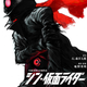 Image for article titled Kamen Rider Celebrates Its 50th Anniversary With a New Movie, Anime Series, and More